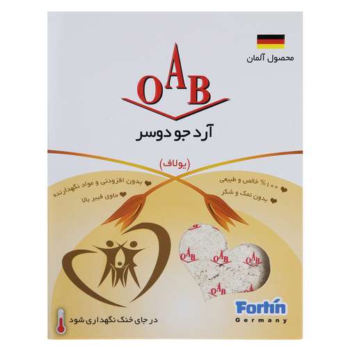 آرد جو دوسر اُ آ ب مقدار 200 گرم