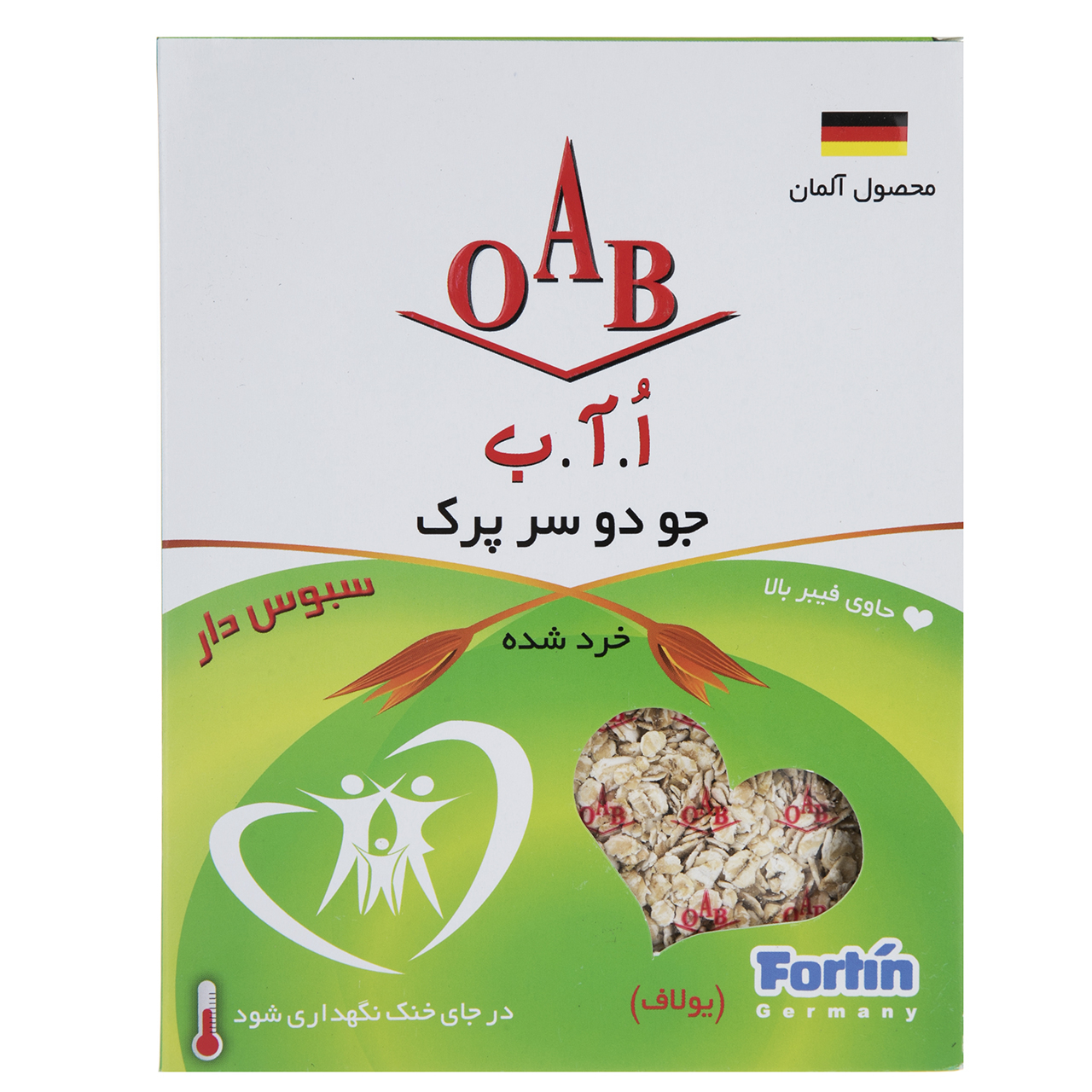 جو دو سر پرک کوچک اُ آ ب مقدار 200 گرم