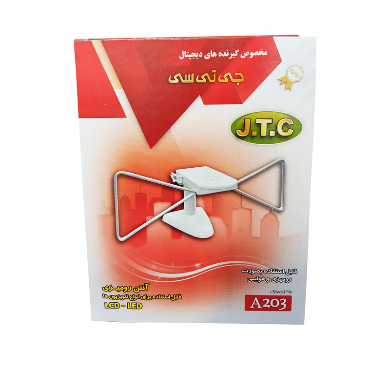 آنتن رومیزی جی تی سی مدل A203 آنتن رومیزی جی تی سی مدل A203