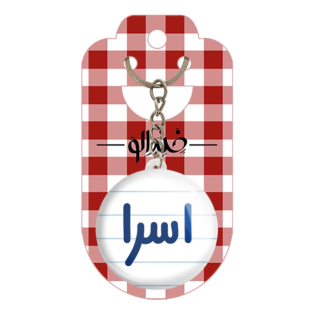 جاکلیدی خندالو مدل اسرا کد 6814 -  - 2