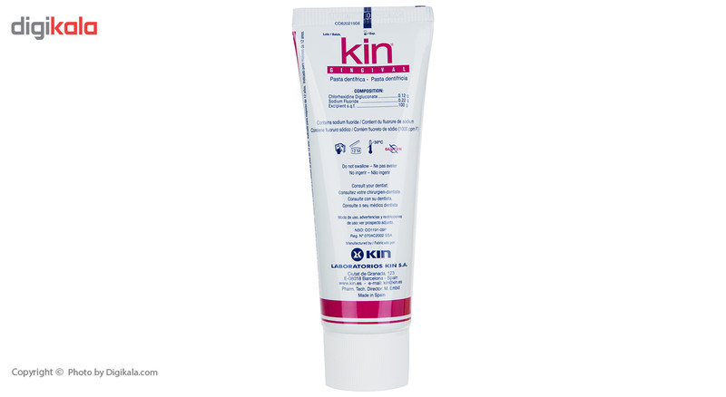 خمیر دندان کین مدل Gingival حجم 75 میلی لیتر خمیر دندان کین مدل Gingival حجم 75 میلی لیتر
