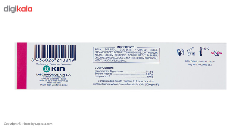 خمیر دندان کین مدل Gingival حجم 75 میلی لیتر خمیر دندان کین مدل Gingival حجم 75 میلی لیتر