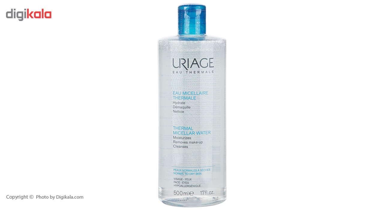 پاک کننده آرایش اوریاژ سری Micellar Water مدل Cranberry حجم 500 میلی لیتر
