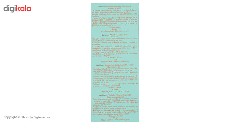 بالم ترمیم کننده اوریاژ سری Bariesun مدل Aftersun حجم 150 میلی لیتر بالم ترمیم کننده اوریاژ سری Bariesun مدل Aftersun حجم 150 میلی لیتر