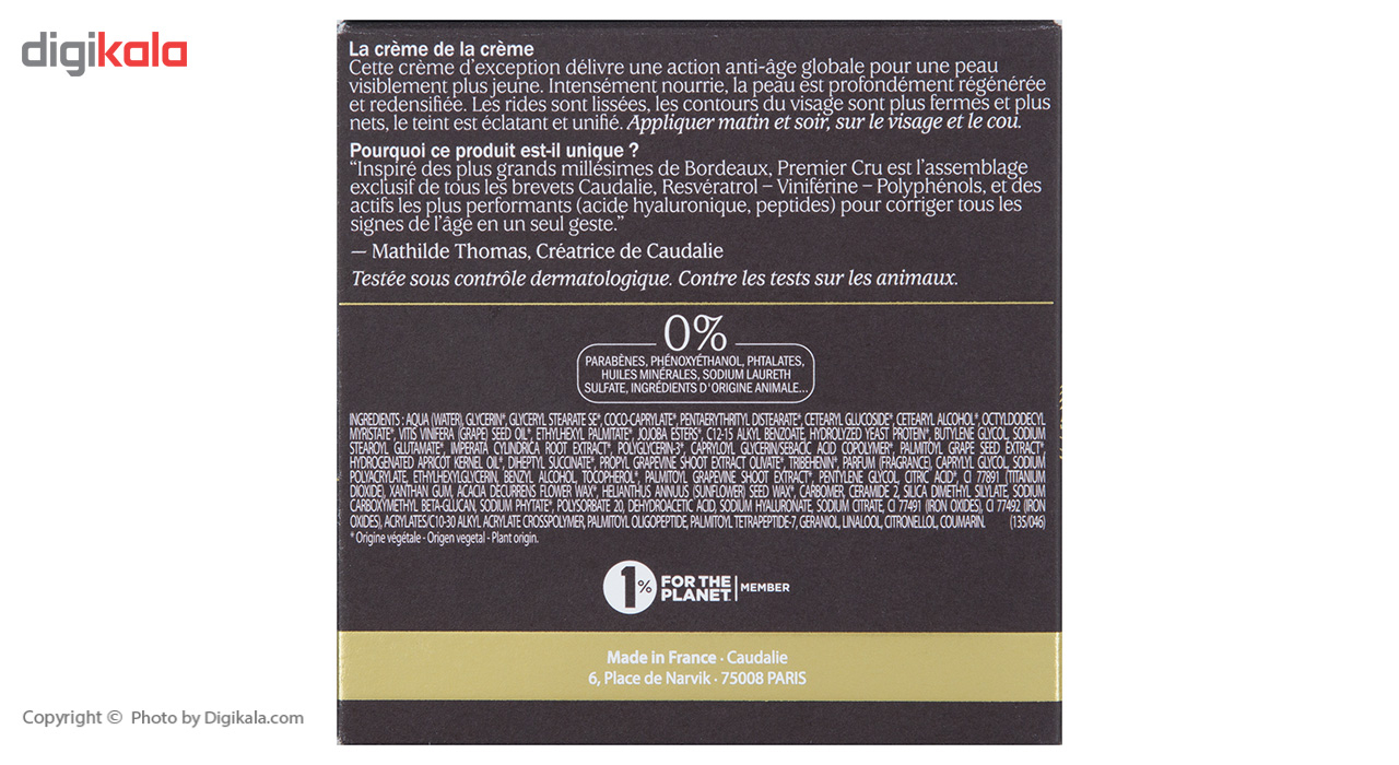 کرم ضد چروک کدلی سری Premier Cru حجم 50 میلی لیتر