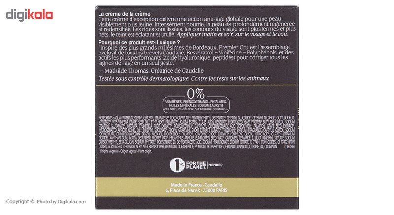 کرم ضد چروک کدلی سری Premier Cru حجم 50 میلی لیتر کرم ضد چروک کدلی سری Premier Cru حجم 50 میلی لیتر