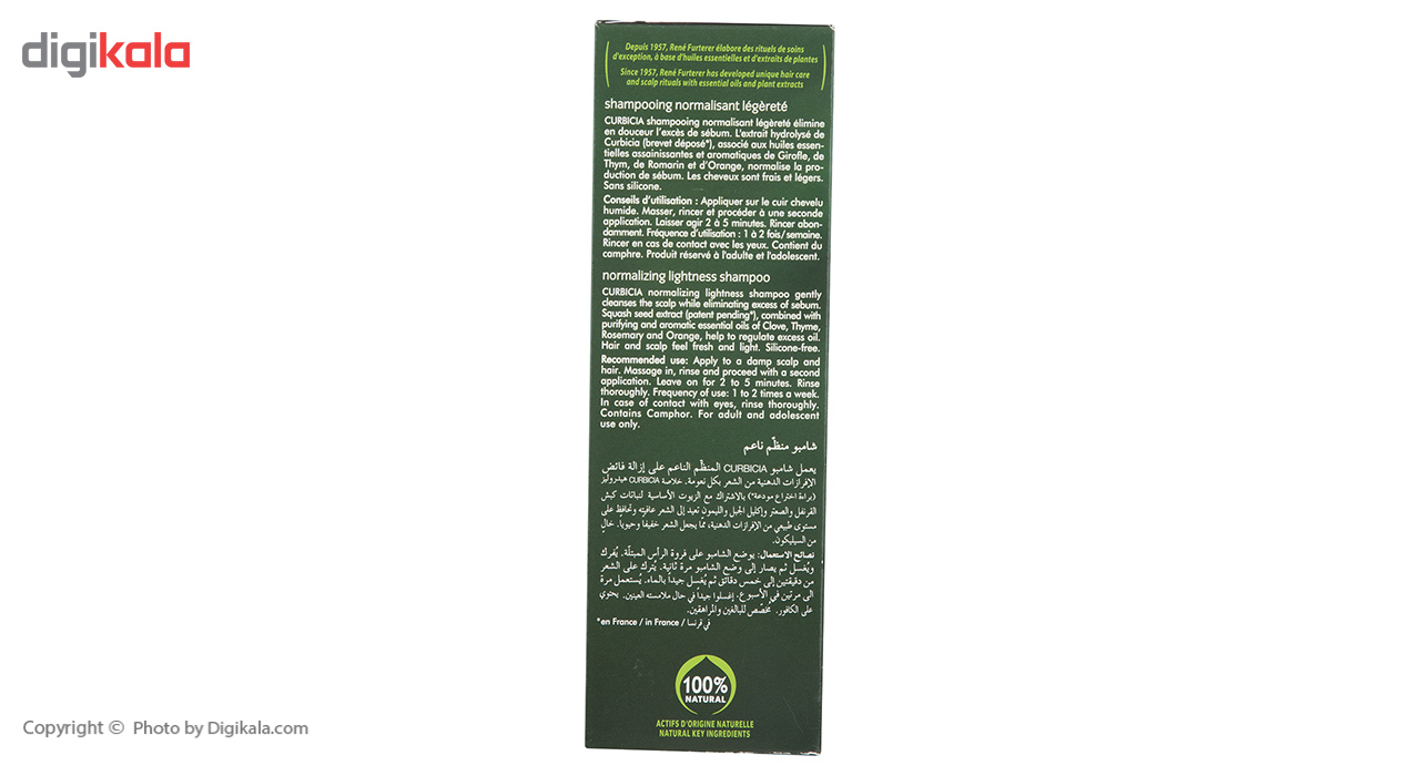شامپو رنه فورتره مدل Curbicia حجم 150 میلی لیتر
