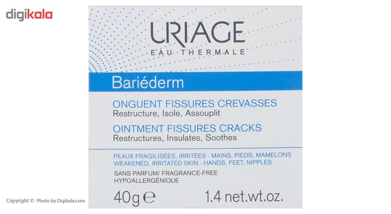 کرم ضد ترک بدن اوریاژ مدل Bariederm مقدار 40 گرم
