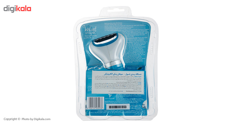 سنگ پا برقی شول مدل Velvet Smooth به همراه پاشنه پوش سما طب مدل 0013