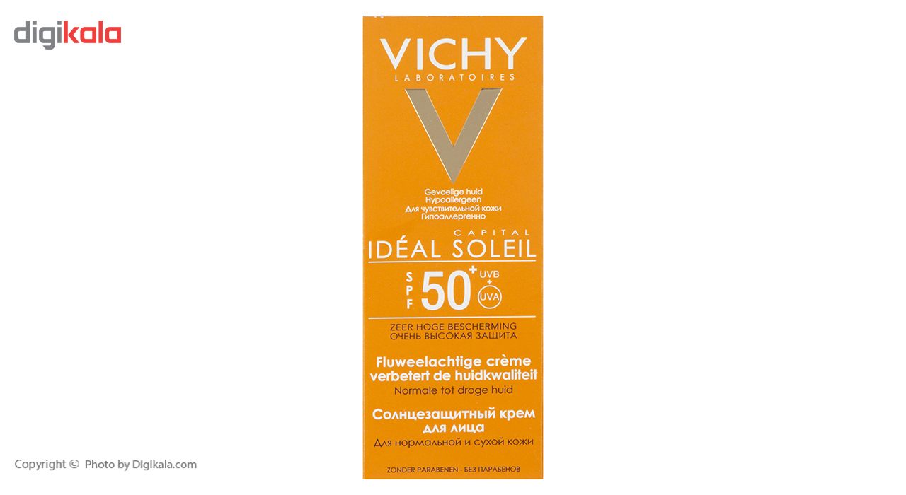 کرم ضد آفتاب بی رنگ ویشی سری Ideal Soleil مدل Velvety حجم 50 میلی لیتر