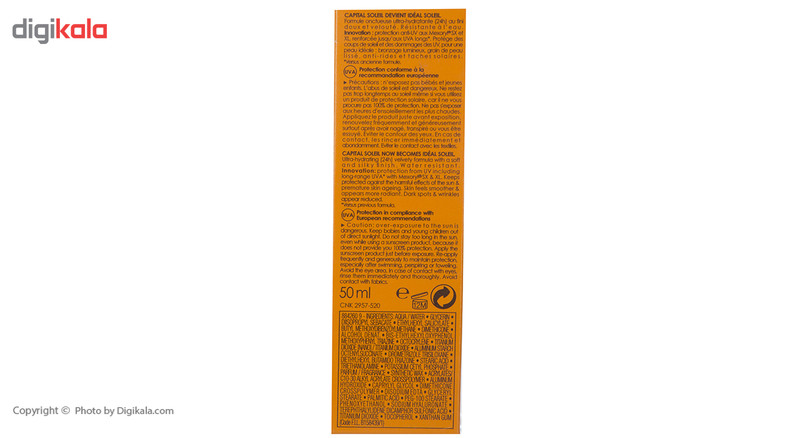 کرم ضد آفتاب ویشی سری Ideal Soleil مدل Velvety حجم 50 میلی لیتر