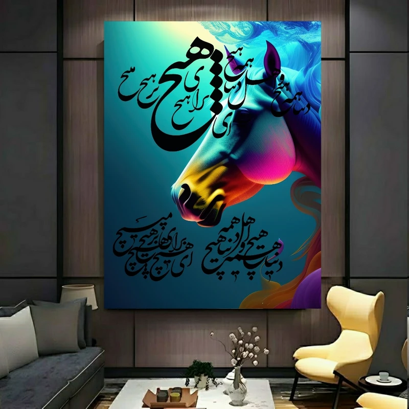 تابلو بوم طرح مخمل اسب مدل هیچ برای هیچ کد PY448