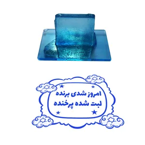 مهر مدل تشویقی دانش آموز طرح امروز شدی برنده لبت شده پر خنده کد T-1129