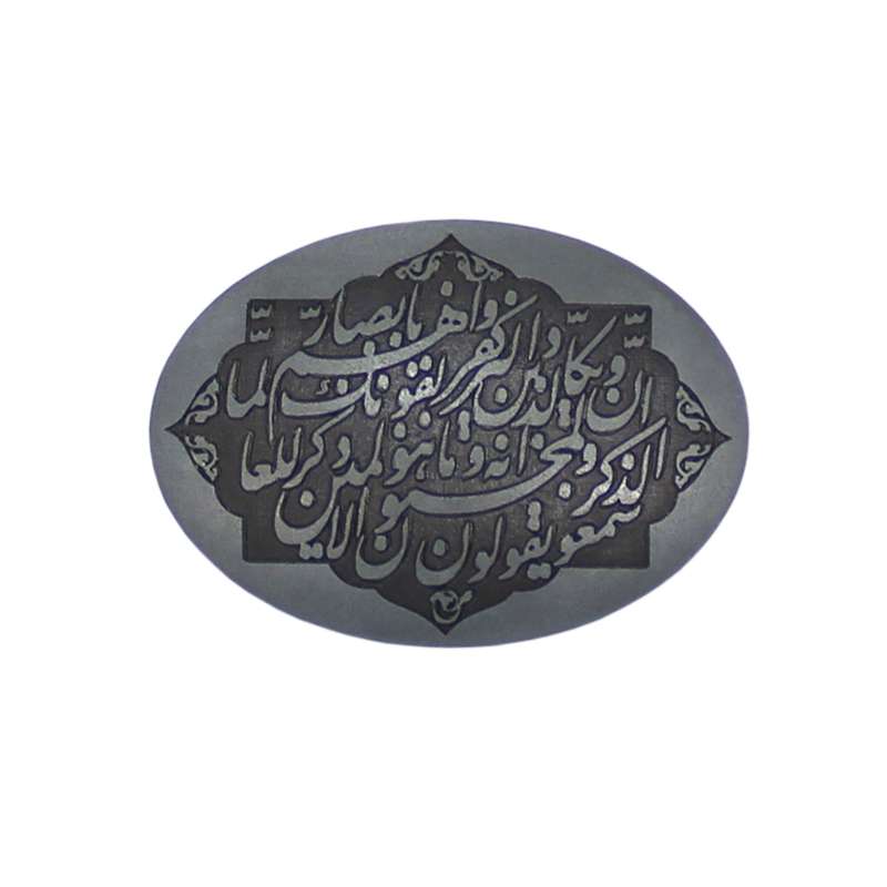سنگ حدید طرح وان یکاد کد 7567