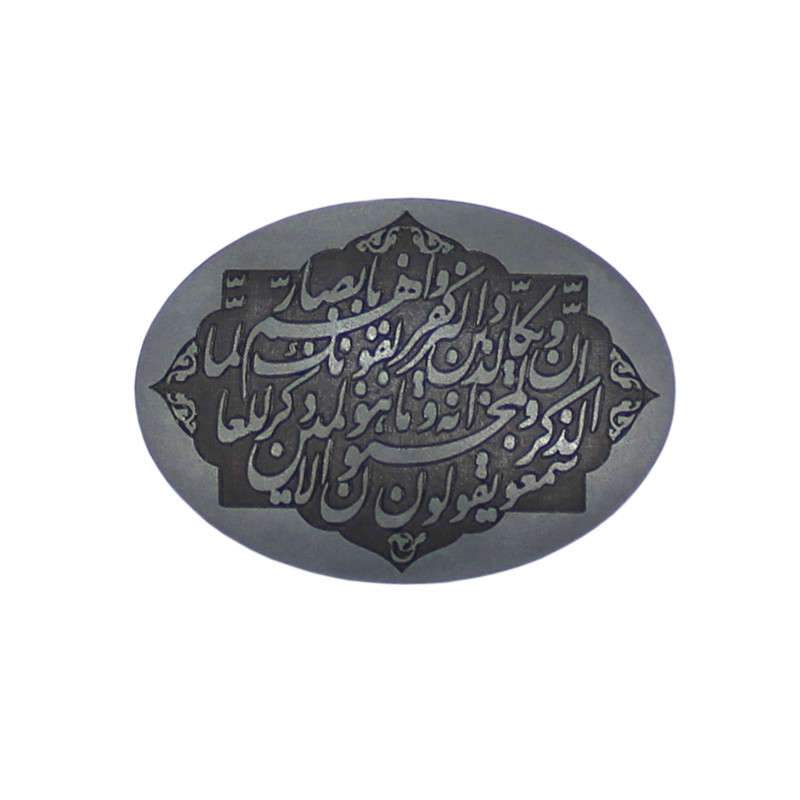سنگ حدید طرح وان یکاد کد 7567