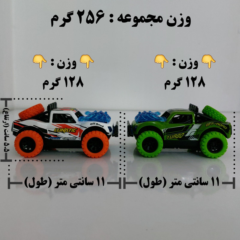 ماشین بازی مدل عقب کش تصادفی کد SS-252 مجموعه دو عددی