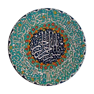 بشقاب میناکاری کد 620