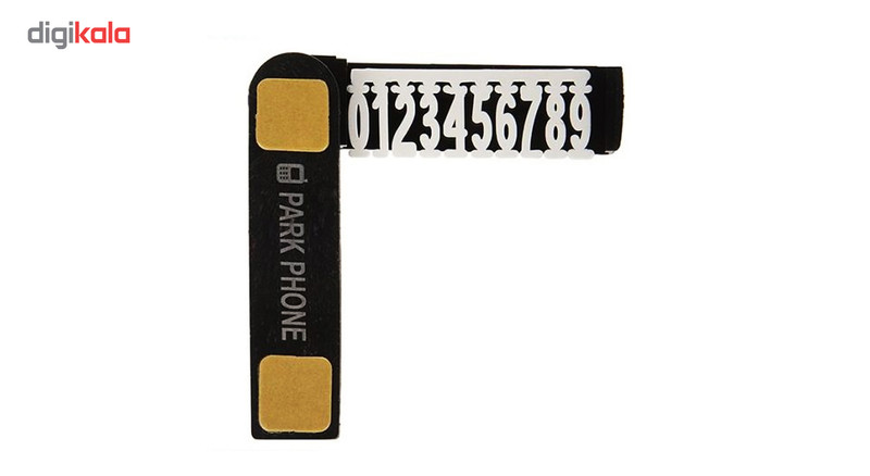 شماره تلفن مخصوص پارک خودرو