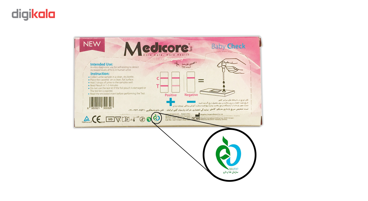 تست بارداری بی بی چک Medicore مدل Cassette ۹۹.۸٪