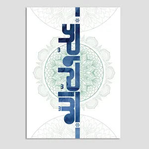 کارت پستال مدل عید غدیر کد GHA-07 بسته 10 عددی