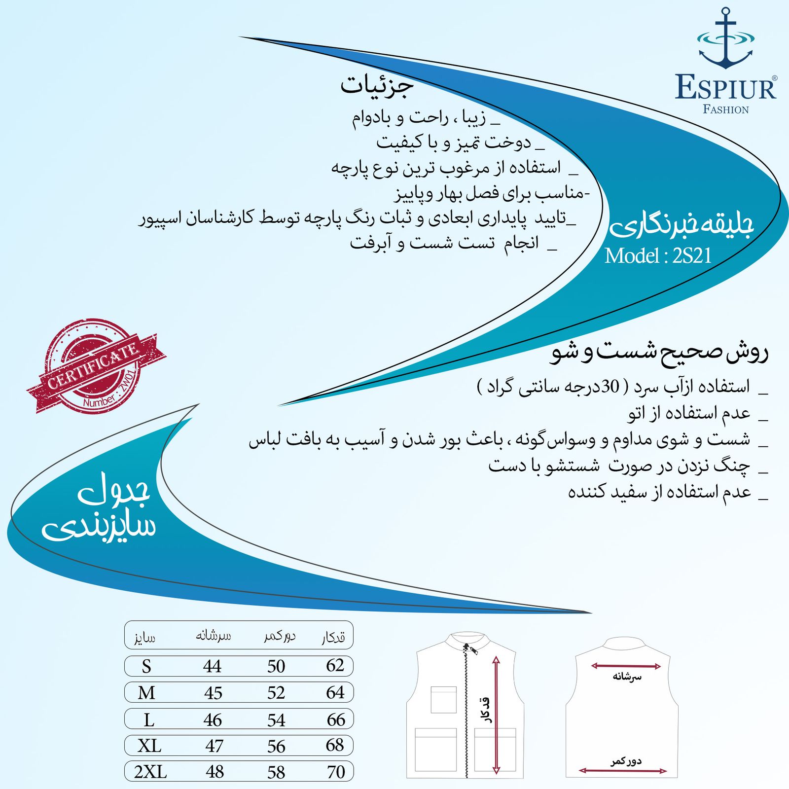 جلیقه مردانه اسپیور مدل 2S21-46 -  - 11