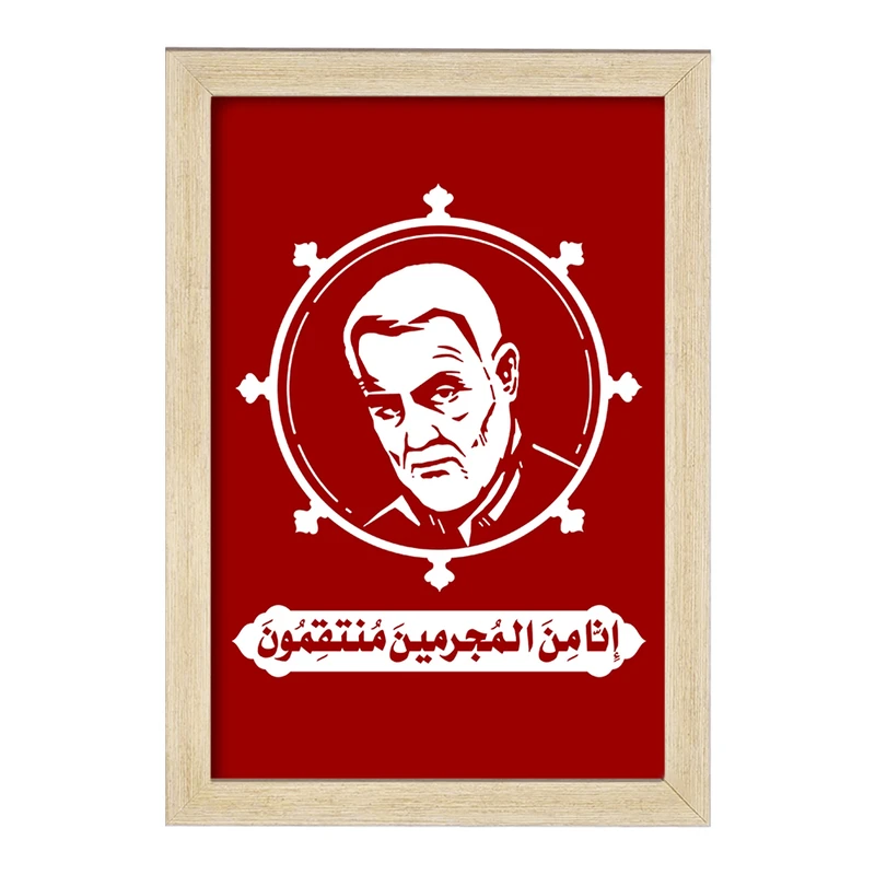 تابلو خندالو مدل شهید سپهبد سردار حاج قاسم سلیمانی کد 2617