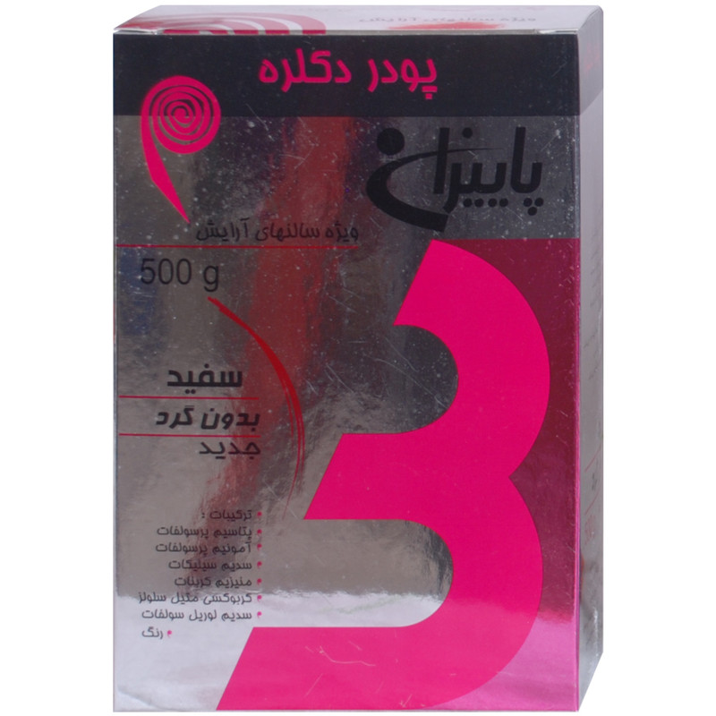 پودر بی رنگ کننده مو پاییزان مدل White حجم 500 گرم پودر بی رنگ کننده مو پاییزان مدل White حجم 500 گرم