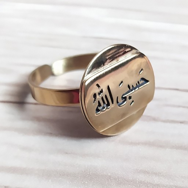 انگشتر مدل حسبی الله