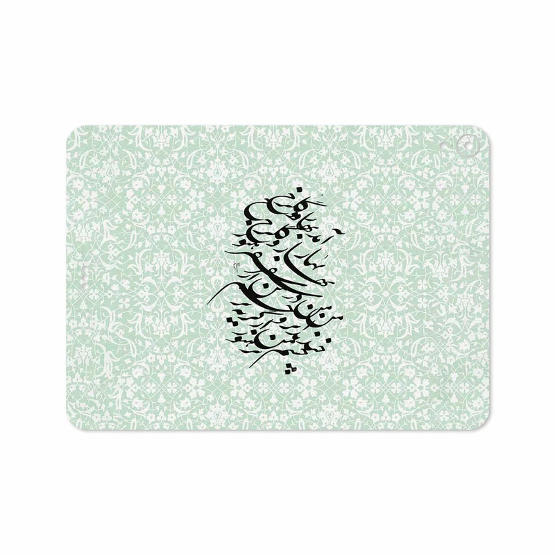 برچسب پوششی ماهوت مدل Nastaliq-3 مناسب برای تبلت اپل iPad Pro 11 2018 A2013