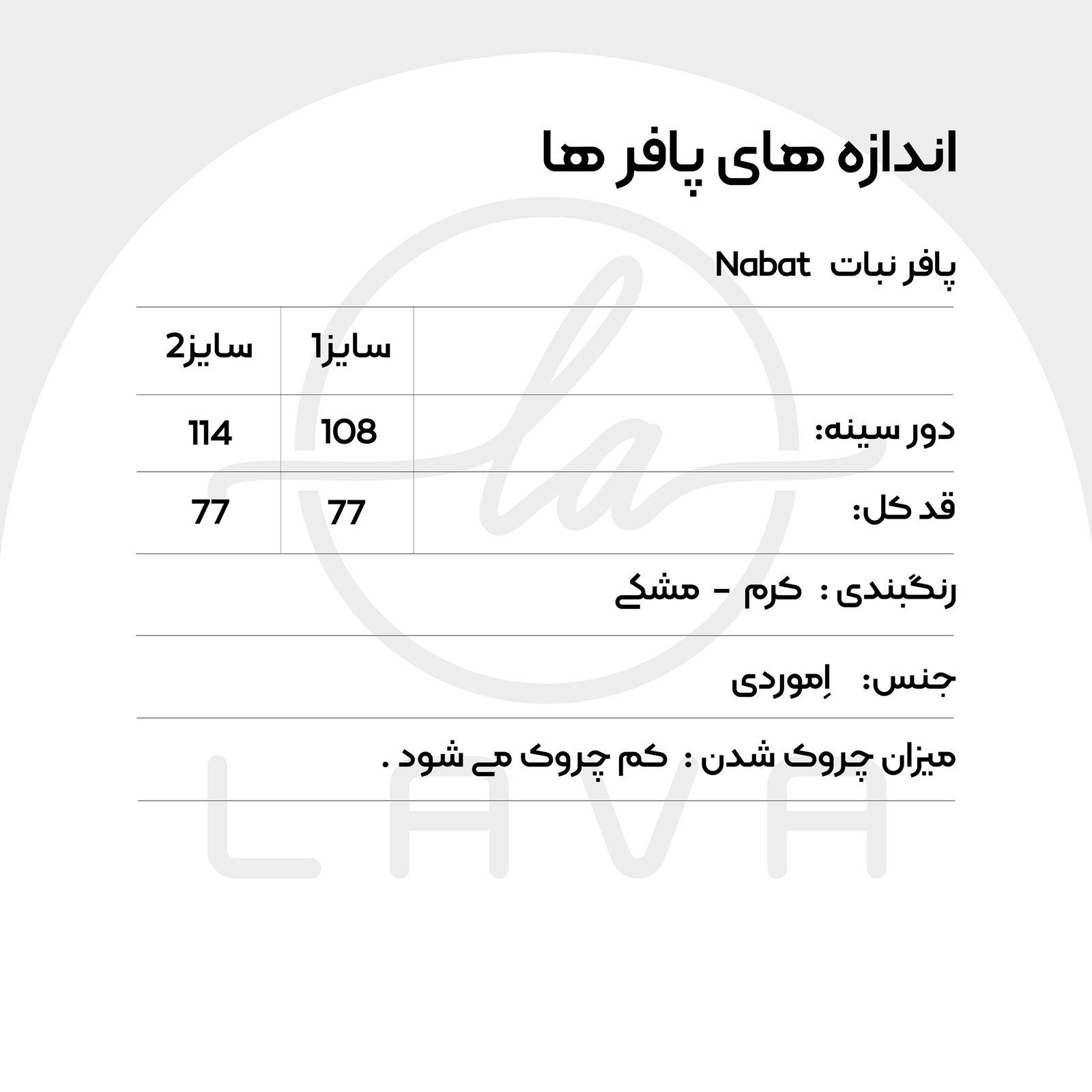 جلیقه زنانه لاوا استایلیش مدل نبات - - 3