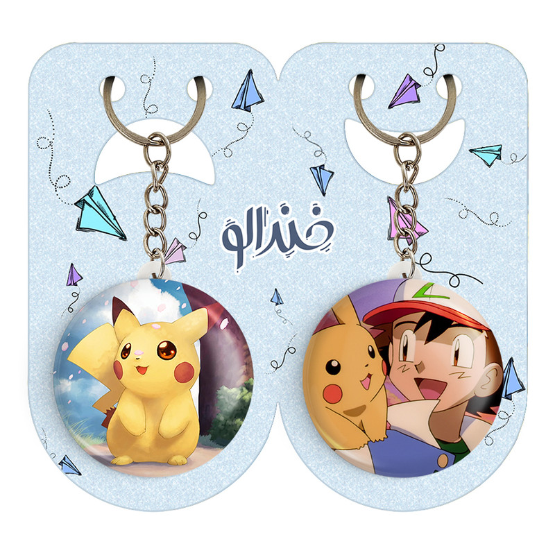 جاکلیدی خندالو مدل ساتوشی و پیکاچو انیمه پوکمون کد 1736717364 مجموعه 2 عددی