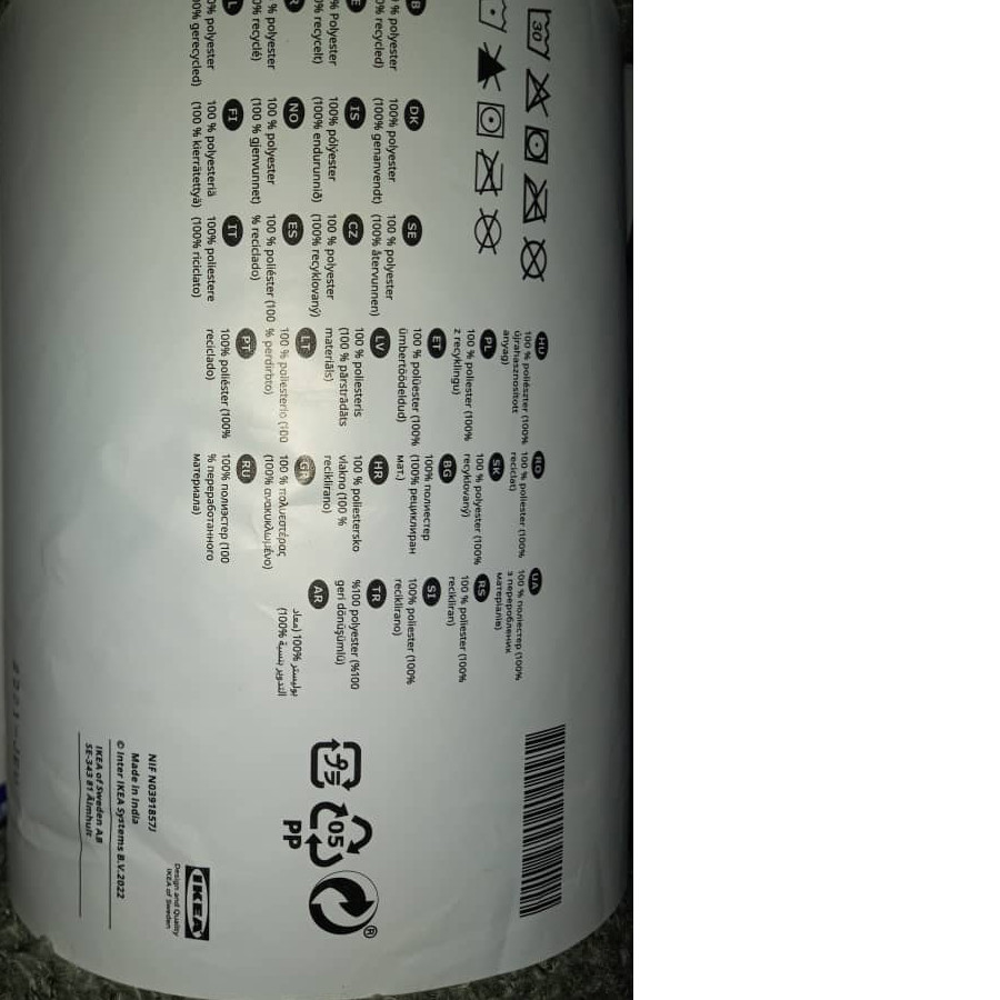 شال مبل ایکیا مدل SANDBRODD سایز 130×170 سانتی متر