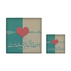  کاشی کارنیلا طرح شعرگرافی مدل لوحی آویز کد kla49 مجموعه 2 عددی
