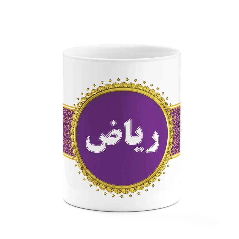 ماگ کاکتی طرح اسم ریاض کد mgo13322