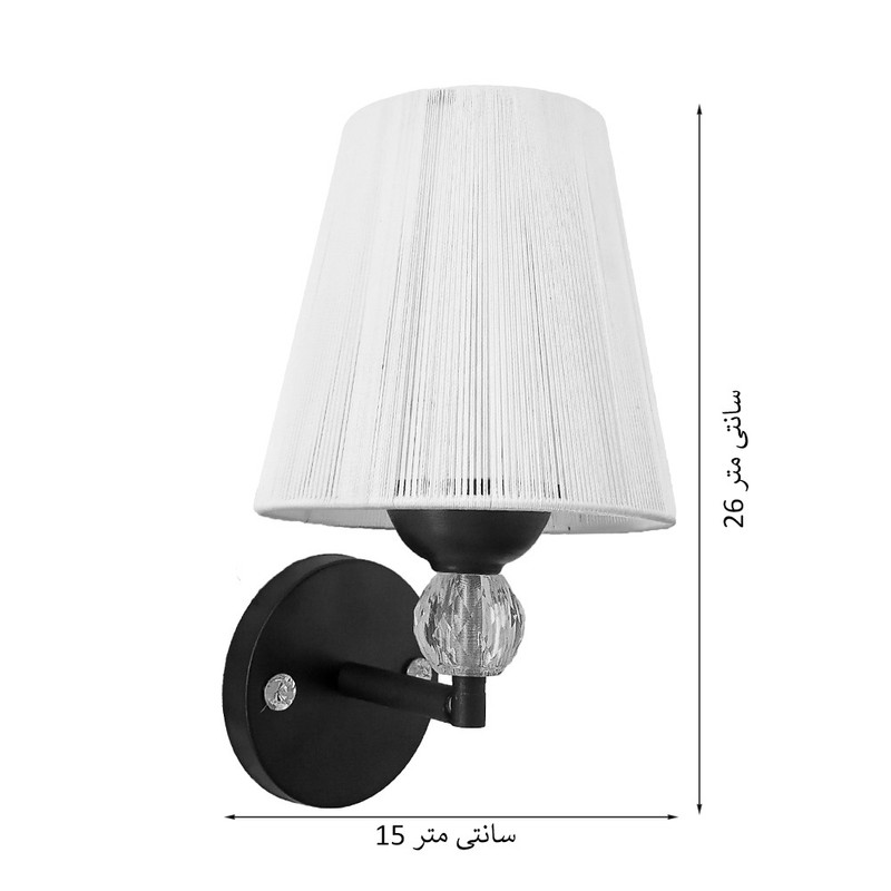 لوستر دیواری مدل نگین