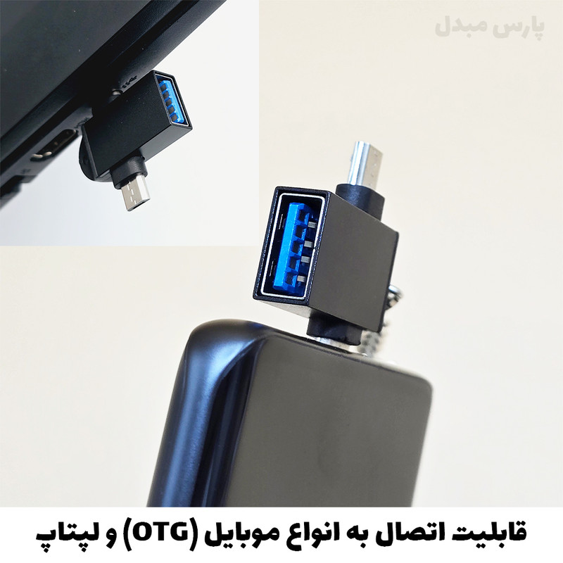 مبدل USB 3.0 به USB-C / microUSB مدل OTG-ACM بسته دو عددی
