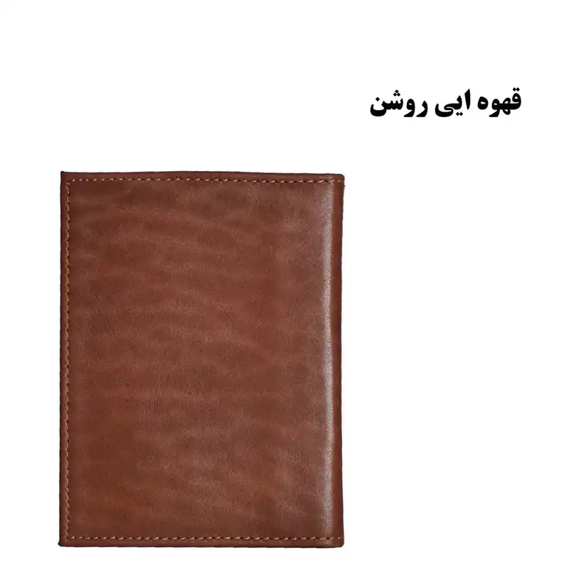 کیف مدارک مدل چرم طبیعی کد M_12