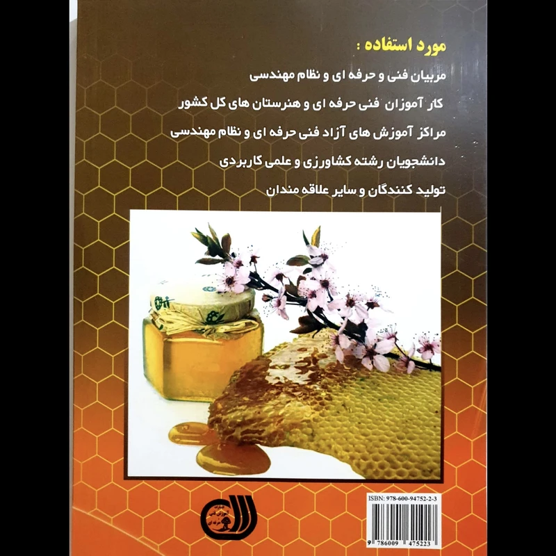 عکس شماره 2