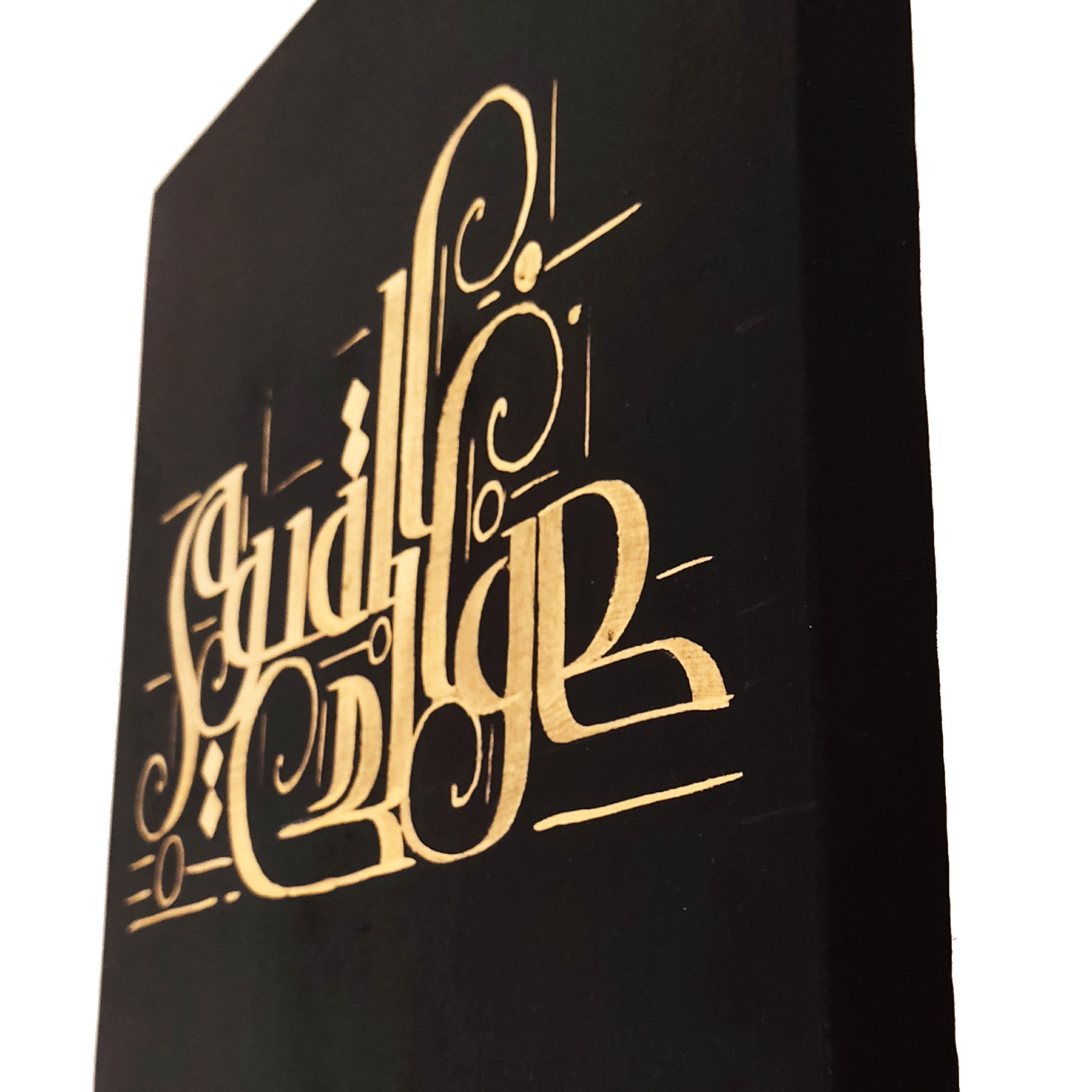 تابلو نقاشی خط طرح هو الحی القیوم