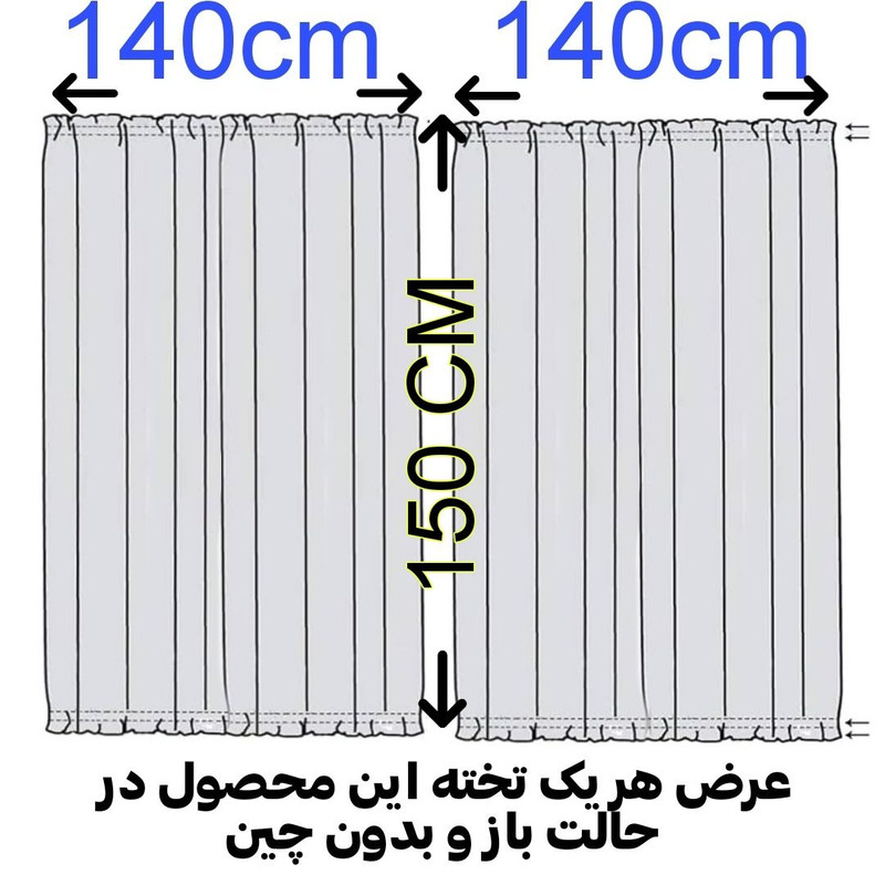 پرده تیکو دکو مدل پشت دری سایز 140x150 سانتی متر پرده تیکو دکو مدل پشت دری سایز 140x150 سانتی متر