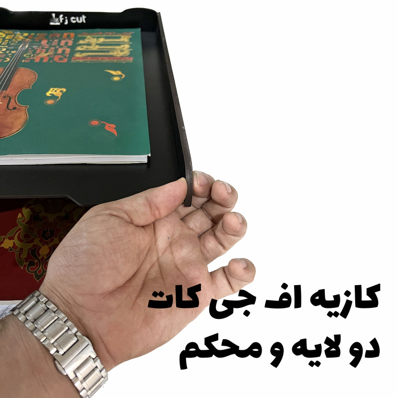 کازیه اف جی کات مدل سه طبقه طرح ساده کازیه اف جی کات مدل سه طبقه طرح ساده