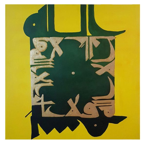 تابلو نقاشی گالری زند طرح علی ولی الله تابلو نقاشی گالری زند طرح علی ولی الله