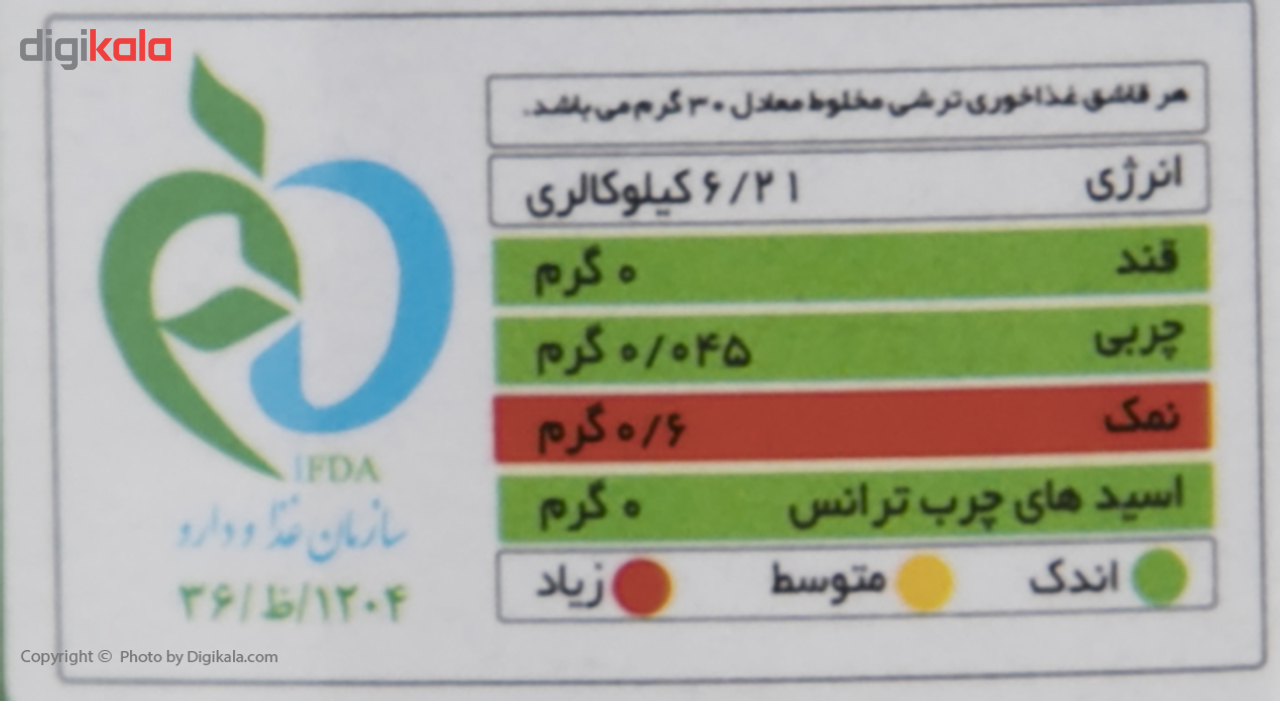 ترشی لیته/مخلوط درشت و بندری سمیه مقدار 2020 گرم به همراه خیار شور برش خورده سمیه مقدار 670 گرم