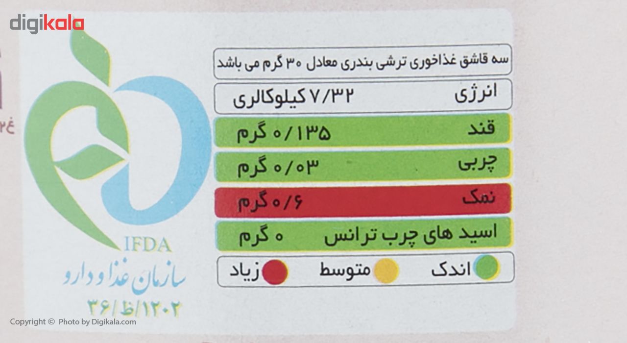 ترشی لیته/مخلوط درشت و بندری سمیه مقدار 2020 گرم به همراه خیار شور برش خورده سمیه مقدار 670 گرم