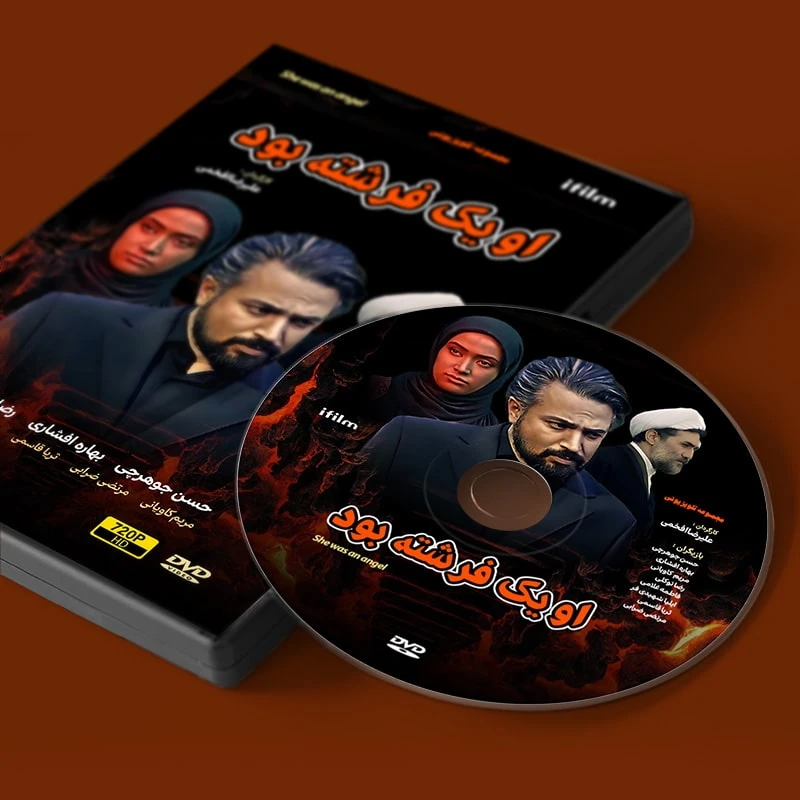 عکس شماره 3 : سریال او یک فرشته بود اثر علیرضا افخمی
