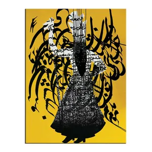 Agape Gallery I16 MDF Printed Mount 