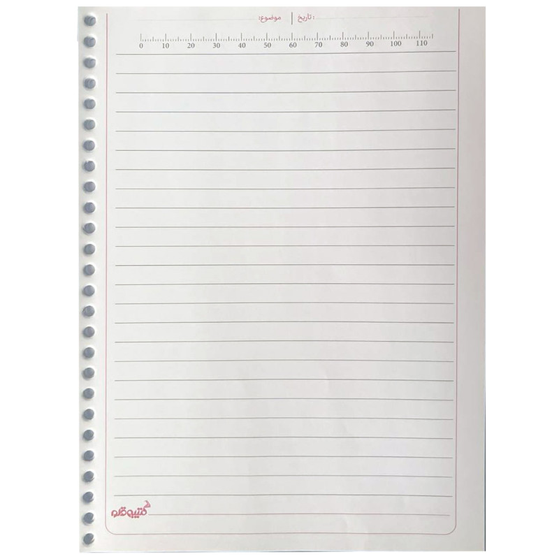 کاغذ کلاسوری کتیبه قلم مدل کاغذ کلاسور 26 حلقه کتیبه قلم بسته 100عددی