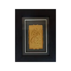 تابلو طلاکوب طرح وان یکاد کد 1318