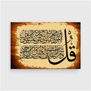decograph wood wall painting art 451