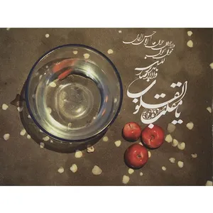 کارت پستال طرح نوروز شماره 0170
